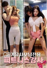 Busty Wife Only Fitness Instructor 2022 erotik izle