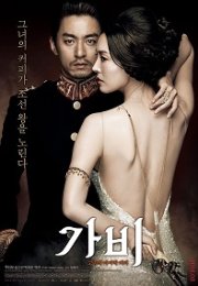 A Pharisees izle