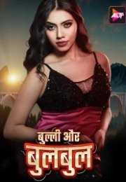 Zorba ve Bülbül 2024 AltBalaji 1. Sezon 3. Bölüm izle