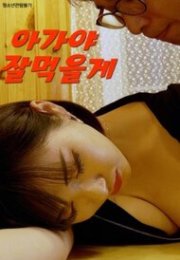 Baby, I’ll Eat Well (2023) Erotik Film İzle