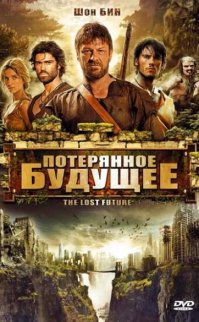 Kıyametten Sonra – The Lost Future filmini izle (Türkçe Dublaj)