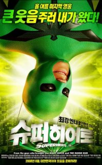 En Süper Kahraman filmini izle (Türke Dublaj)