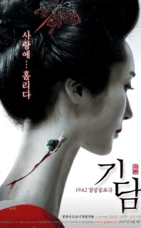 Kabir Hikayeleri – Gidam türkçe dublaj izle