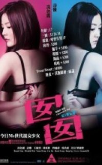 Nam Nam izle +18 yabancı erotik film