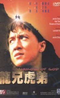 Tanrının Zırhı 1 full tek parça izle