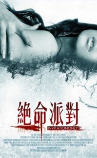 Ölüme Davet – Invitation Only filmini izle (Türkçe Dublaj)