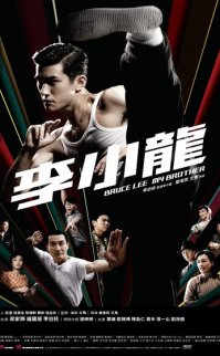 Kardeşim Bruce Lee izle