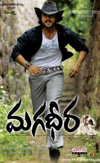 Magadheera izle