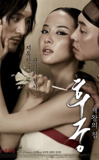 Cariye izle