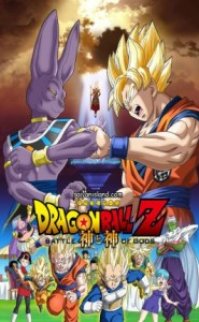 Dragon Ball Z: Tanrıların Savaşı izle