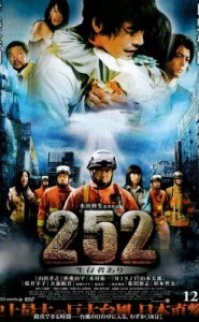 252: Signal of Life – 252 Sinyal filmini izle (Türkçe Dublaj)
