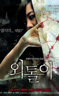 Alone – Tek Başına izle