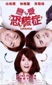 Aşk Hastası izle