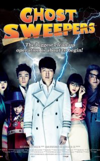 Hayalet Süpürücüler izle