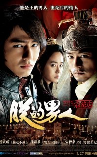 Ayazda Bir Çiçek izle