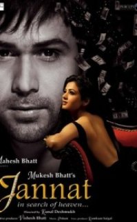 Cenneti Ararken 2008 tek parça izle – 720p hint filmi