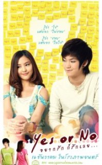 Yes or No izle