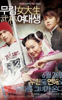 Süper Sevgilim türkçe dublaj izle