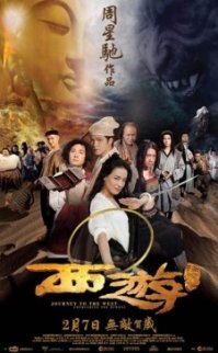 Batıya Yolculuk izle