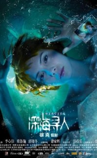 Kayıp – Missing türkçe dublaj izle