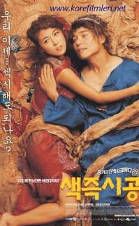 Sex Is Zero izle