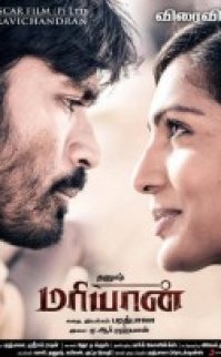 Maryan 2013 hint filmi izle