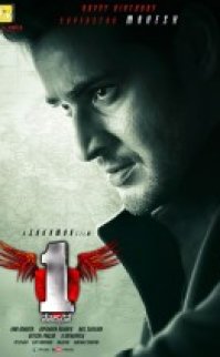 1 Nenokkadine türkçe altyazılı hint filmi izle