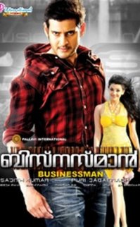 İş Adamı türkçe altyazılı hint filmi izle