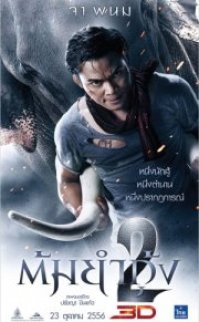 Koruyucu 2 – Tom yum goong 2 türkçe dublaj izle