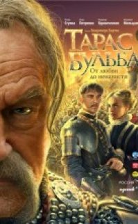 Taras Bulba 2009 türkçe dublaj Full 720p izle