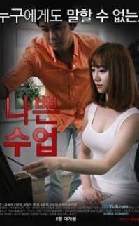 Kötü Sınıf – Bad Class erotik film izle