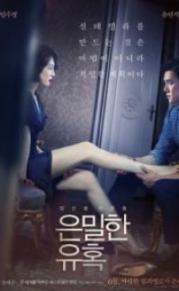Perfect Proposal 2015 izle