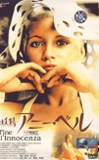 La Fine dell’innocenza 1976 erotik film izle