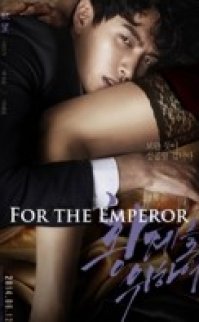 For the Emperor 2014 türkçe dublaj tek parça HD izle