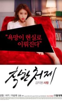 Good Sister In Law +18 erotik film izle