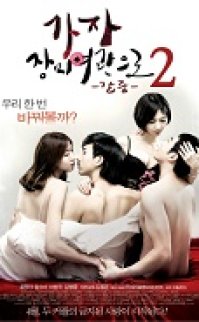 Lets Go To Rose Motel 2 +18 kore filmi izle