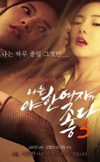 Seksi Kadınlar 3 – Sexy Women 3 erotik film izle