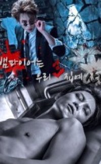 The Vampire Lives Next Door 720p izle 2015 türkçe altyazılı