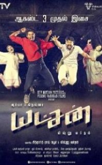 Yatchan 2015 izle