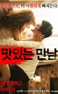 Zevkli Karşılaşma (Tasty Encounter) 2016 erotik film izle