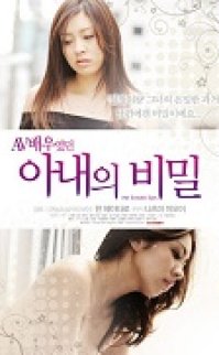 Her Ecstatic Eyes erotik film izle
