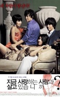 Değişen Ortaklar – Changing Partners erotik film izle