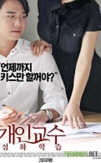 Private Tutor: Advanced Course erotik film izle
