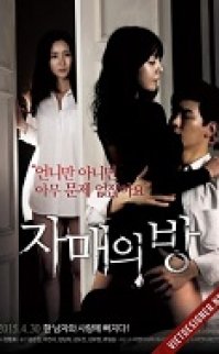 The Sisters’ Room 2016 erotik film izle