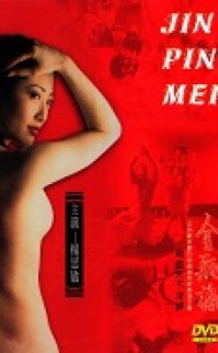 Jin Ping Mei 1996 erotik film izle