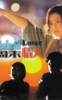Haftasonu Sevgili – Weekend Lover 1995 erotik film izle