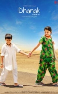 Gökkuşağı – Dhanak 2015 full izle