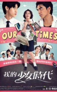 Our Times 2015 Tayvan türkçe altyazılı izle