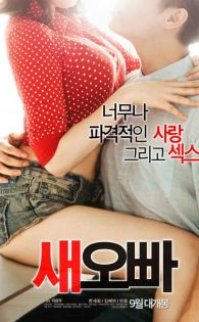 Üvey Erkek Kardeş – Step Brother erotik film izle