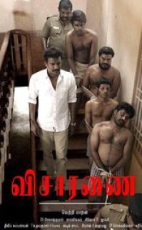 Visaranai 2015